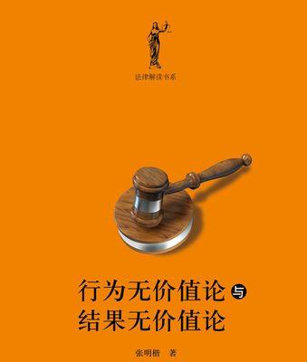 为什么某些网站没有存在的价值？（探究网站存在的价值与缺失，以及其对用户的影响）