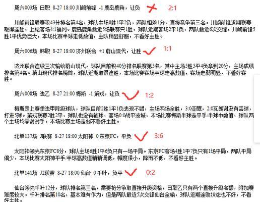 如何应对每天海量更新的网站文章（掌握有效阅读技巧，提升工作效率）