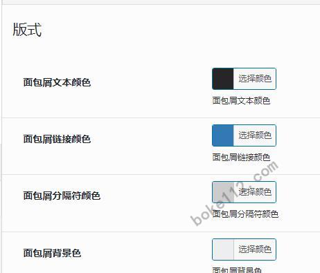 网站面包屑导航的设计与优化（提高用户体验与SEO效果）