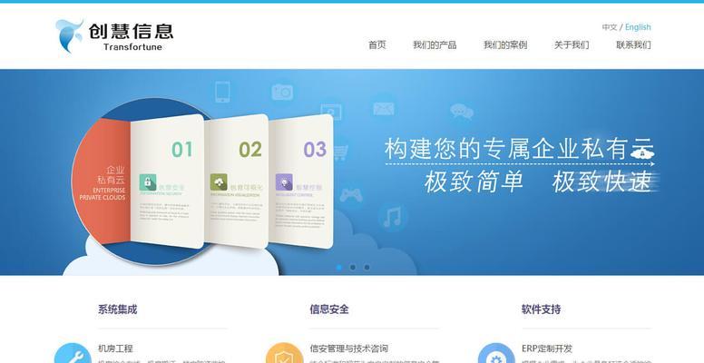 如何撰写网站描述，让您的网站更具吸引力