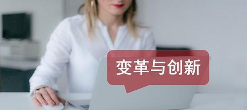 让网站排名飙升的5个内链思路（从内链优化入手，提高网站排名）