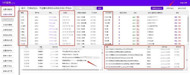 网站内链深度的重要性（优化内链结构提升网站排名）