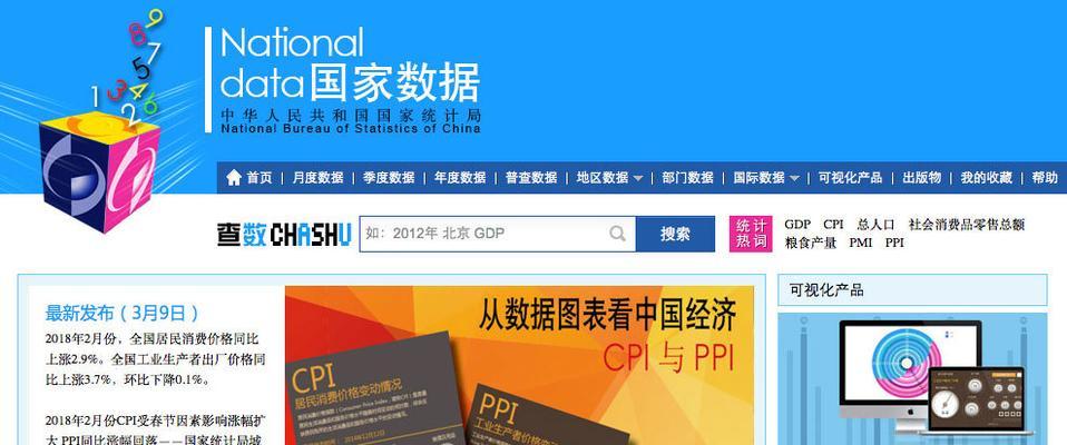 持续更新网站内容的重要性（为什么网站内容需要持续更新？）