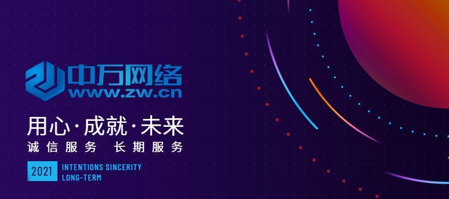 做好网站内容更新的关键（细节决定成败，打造成功网站）