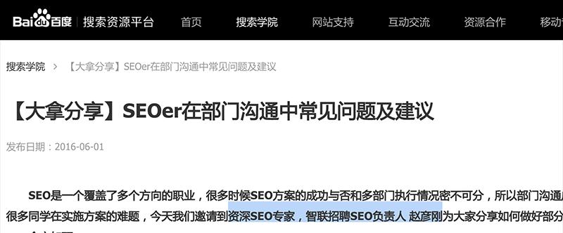 解决网站内容未被收录的问题的方法（如何使搜索引擎收录网站内容）
