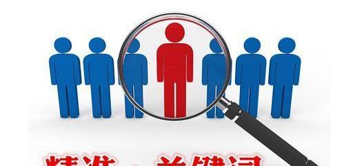 網站排名的決定性因素（掌握這些因素，讓你的網站排名提升如虎添翼！）