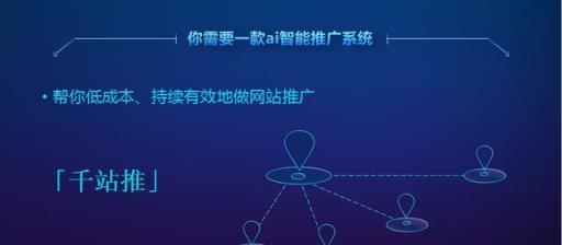 网站排名好却没有流量？这是为什么！（了解流量来源，让你的网站排名不再孤单！）