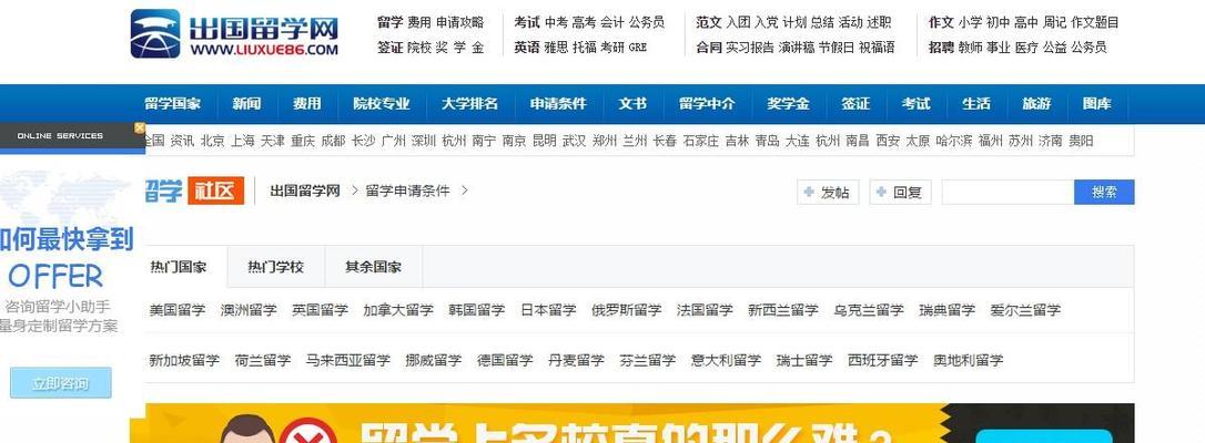 网站排名再好也无人问津？原因及解决方案（从SEO、用户体验等多方面分析，为您找出网站无流量的症结所在）