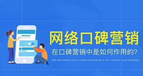 如何快速将网站排名上升至首页？（掌握几种有效的SEO技巧）
