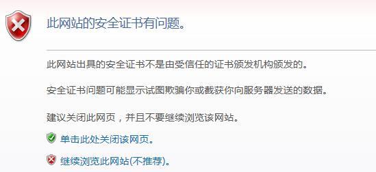 为什么网站排名上不去？（寻找问题根源，提升网站排名。）
