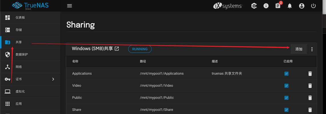 網站排名首頁不一定需要快照更新頻繁（如何優化網站排名，提高用戶體驗？）