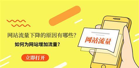 网站排名下降的原因（探讨网站排名下降的常见原因及解决办法）