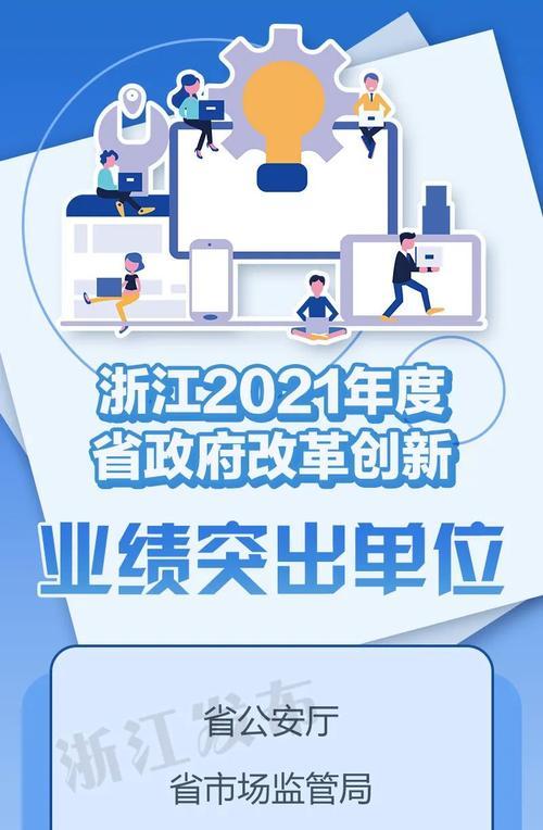 如何评比网站排名优化的标准？（探究评价网站SEO的关键指标，以助提升排名）