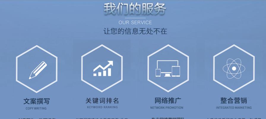 網站權重對網站推廣的重要性（如何提高網站權重以增加網站流量）