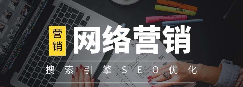 網站權重對網站推廣的重要性（如何提高網站權重以增加網站流量）