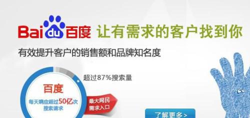 拓展長尾，提高網站流量（通過主題文章寫作，實現優化效果）