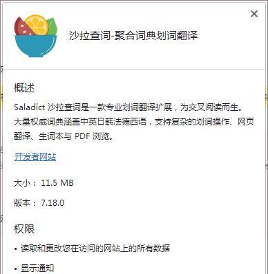 快速網站體驗（讓訪問者愛上你的網站，從加速網站速度開始）