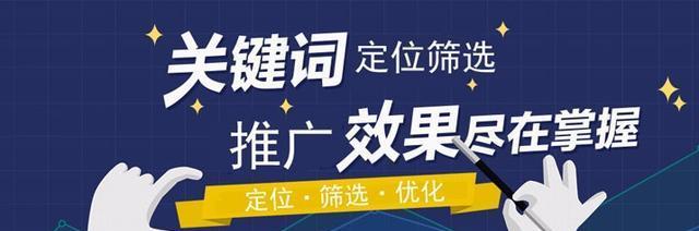 长尾的特征和优势（如何利用长尾提升网站SEO优化效果？）