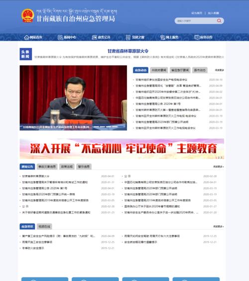 网站上线前必备，10步骤教你顺利上线（从准备到测试，详细解读网站上线前的工作流程）