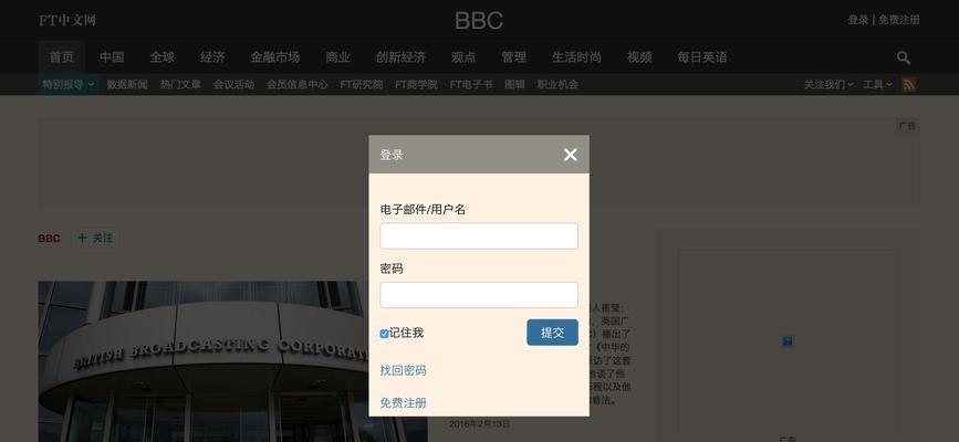 7個UX原則，打造出色的網站設計（從用戶角度出發，提升網站使用體驗）
