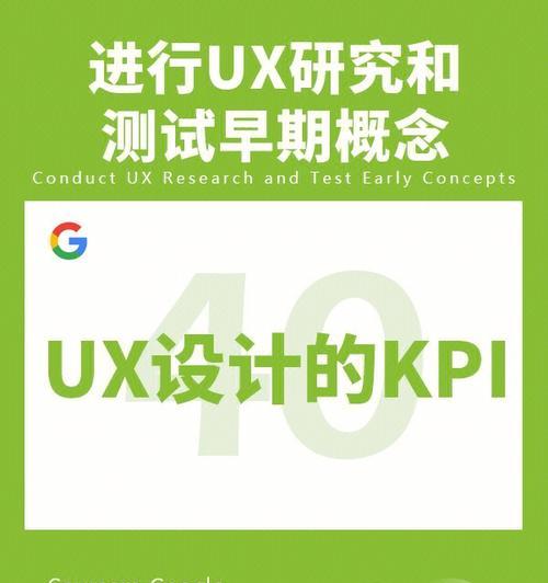 7個UX原則，打造出色的網站設計（從用戶角度出發，提升網站使用體驗）