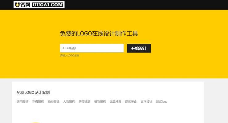 网站设计的通用设计系统（为什么每个网站都应该采用一个通用的设计系统？）