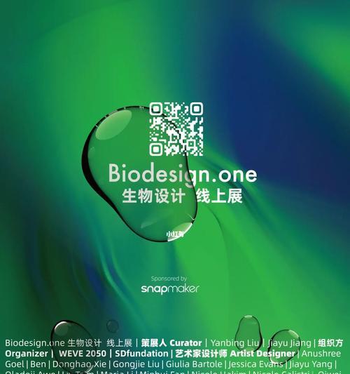 為什麽“關於我們”欄目對網站設計如此重要？（探討“關於我們”欄目的存在對網站形象和用戶體驗的影響）