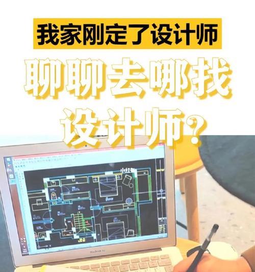 為什麽“關於我們”欄目對網站設計如此重要？（探討“關於我們”欄目的存在對網站形象和用戶體驗的影響）