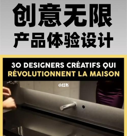 為什麽“關於我們”欄目對網站設計如此重要？（探討“關於我們”欄目的存在對網站形象和用戶體驗的影響）