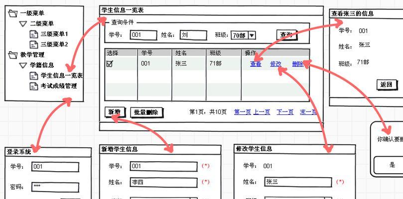 非对称分屏设计示例——打破平凡（展现创新和美学的实践）