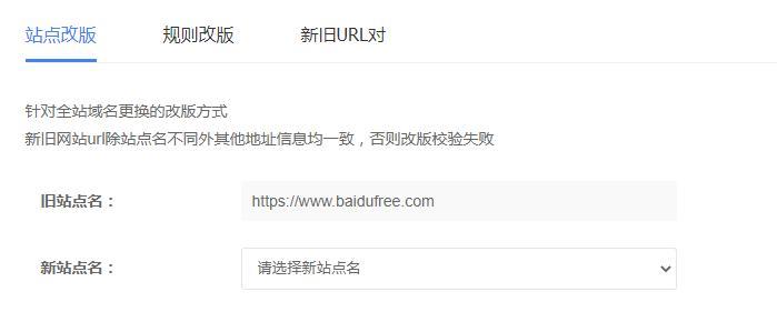 網站什麽時候需要做301重定向（優化網站流量和用戶體驗的必要措施）
