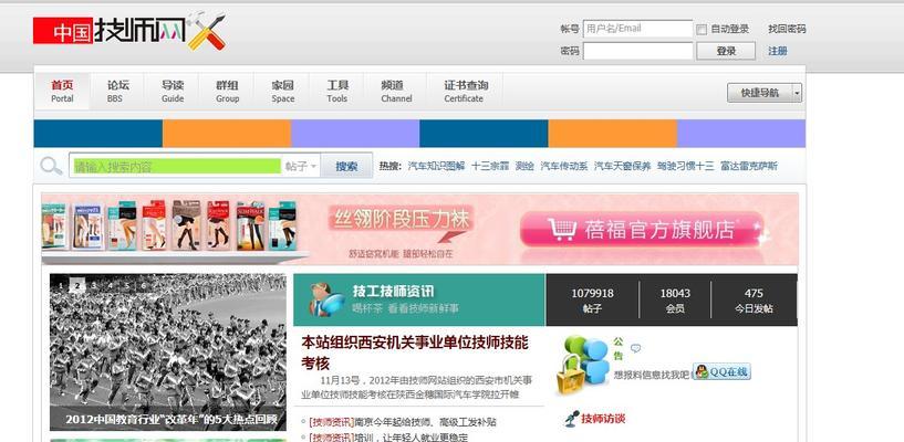 为什么你的网站需要使用独立IP？（探究独立IP的重要性及其优势）
