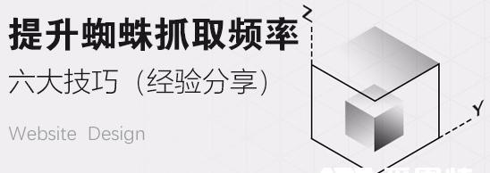 網站索引量大量下降，六大影響因素全麵解析（這些問題你可能一直忽略了，現在必須認真對待！）