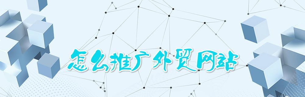 如何优化网站图片以提升用户体验（从压缩、格式、大小到加载速度，这些方法助你实现优化）