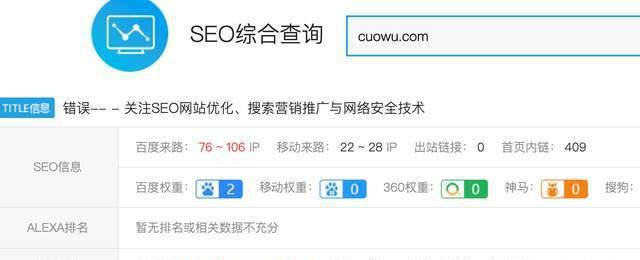 如何提高网站推广效果？（掌握锚文本链接类型和技巧）