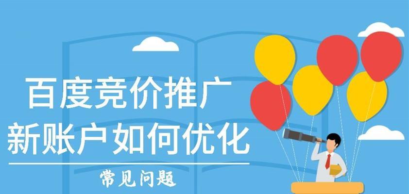 如何制定有效的网站推广计划（从目标客户到内容策略，解析）