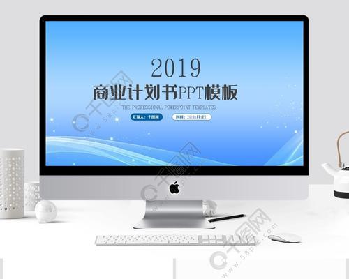 打造网站推广的完美规划书（营销策略、优化、社交媒体营销等详解）
