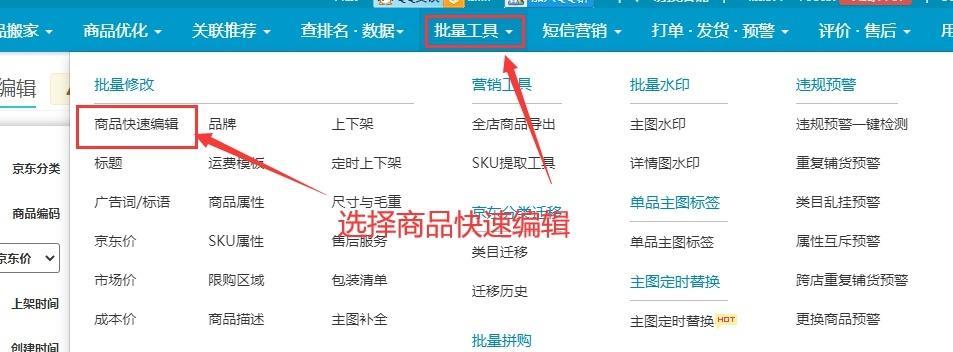 如何快速恢复网站降权（针对网站推广遇到网站降权的解决方案）