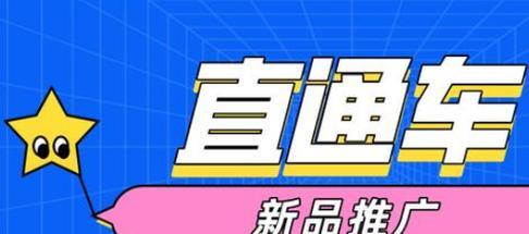 如何快速恢复网站降权（针对网站推广遇到网站降权的解决方案）