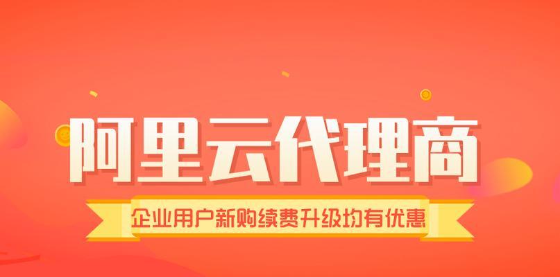 網站托管服務價格表大揭秘（了解最全麵的托管服務價格及其特點，讓您明智選擇）
