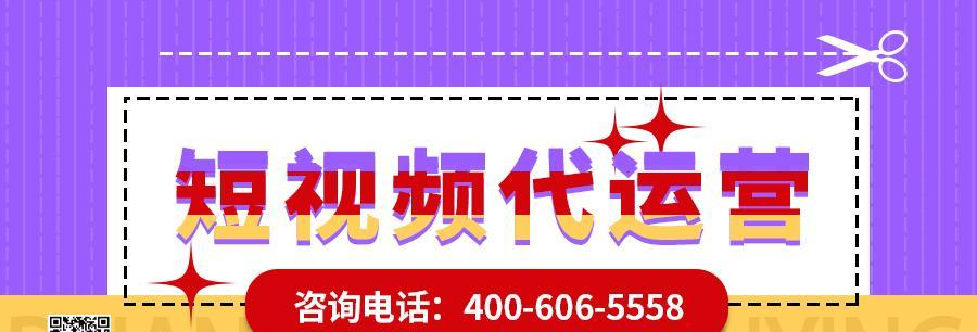 网站托管服务的种类及优缺点（全面了解网站托管服务，选择最适合自己的托管方案）