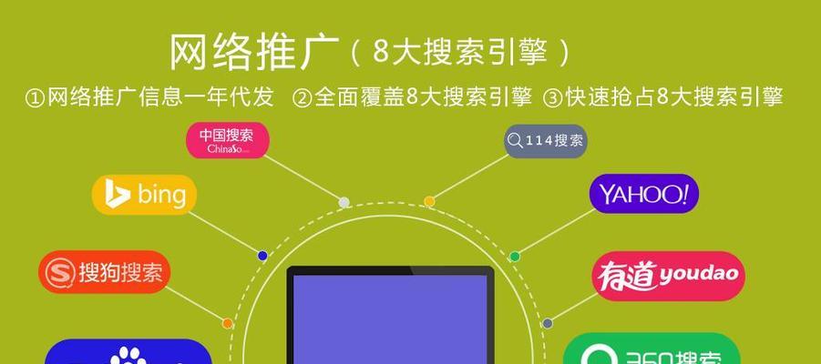 如何通过外链引流提升网站流量（教你如何在外链建设中获得更多流量）