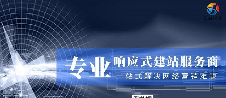 从备份到优化，全面掌握网站维护技巧（从备份到优化，全面掌握网站维护技巧）