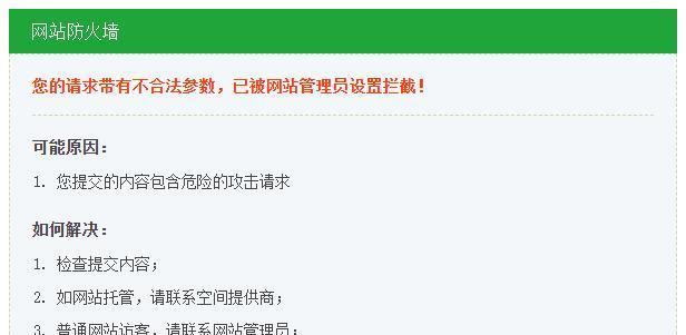 从备份到优化，全面掌握网站维护技巧（从备份到优化，全面掌握网站维护技巧）