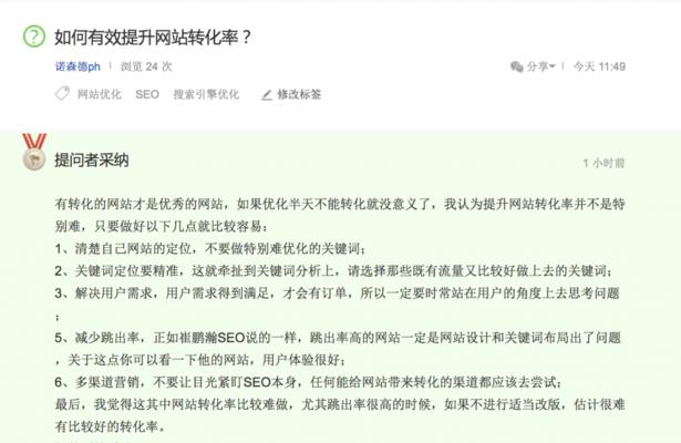 网站为什么无法被百度收录？（探究网站被收录的原因和解决方法）