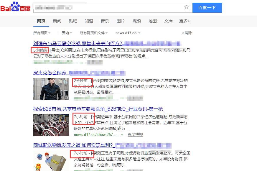 网站为什么无法被百度收录？（探究网站被收录的原因和解决方法）