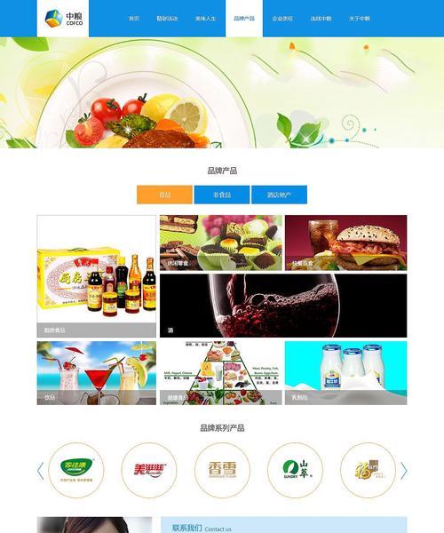 为什么企业网站要改版？（探究企业网站改版的好处和必要性）