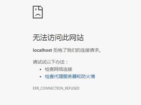 为什么网站需要设置404页面？（404页面的重要性和应对策略）