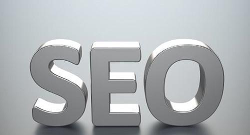 为什么网站需要进行SEO优化？（探究SEO优化对网站的重要性及作用）