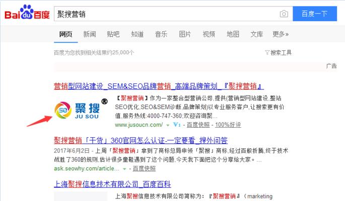 网站排名在搜索引擎首页的稳定方法（掌握SEO技巧，提高网站质量）